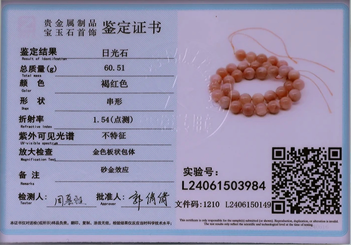 天然宝石石 8 ミリメートルヴィンテージビーズグリーン瑪瑙そ - Jewelry Making Gemstones のレビューと価格